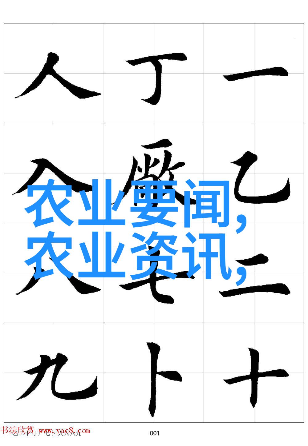 藏红花金针等珍稀草本下的紫砂壶趣探究特殊材料制作艺人的作品及图片故事
