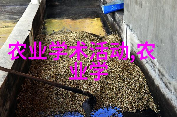 健康生活-精准种植选择最有效益的药材
