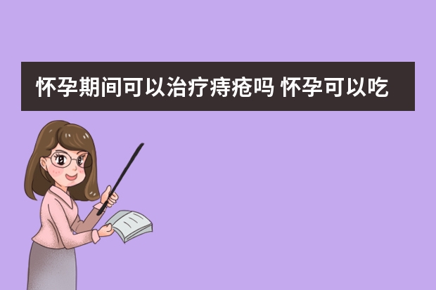 茶艺探秘揭秘茶叶功效之正确解读