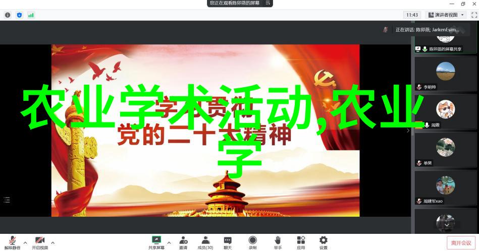 中药材最贵的前5名我来告诉你哪些药材让人心动