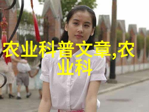 园林技术专业专升本的大学-从绿茵场到学术殿堂专升本园林技术的魅力探索
