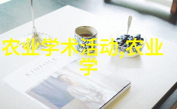 中国农资化肥网官网下载我来告诉你怎么快速找到你需要的农资化肥信息
