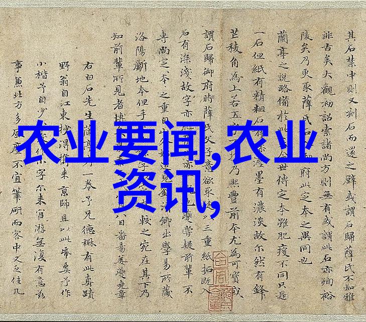 自然风景-种子世界探索各式各样的植物图谱与名称