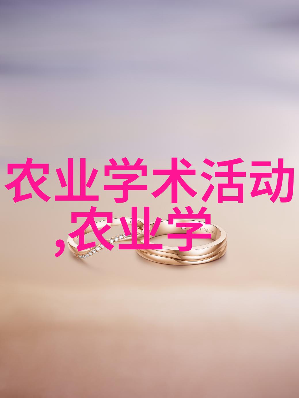 电影蜜桃熟了影视成熟作品