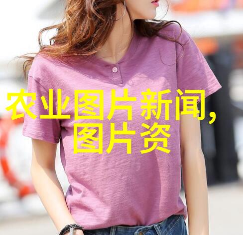 从稻穗到牛皮揭秘中国农业百科全书的那些草根故事