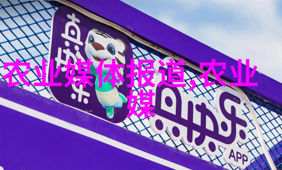 春意盎然的果树苗圃品味田园生活的香甜