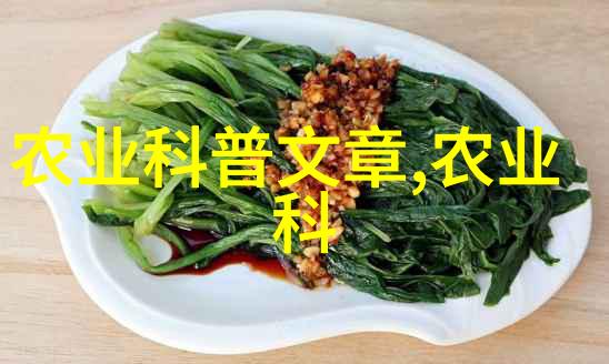 创富之路上爬行动物是否真的是一条致富之路