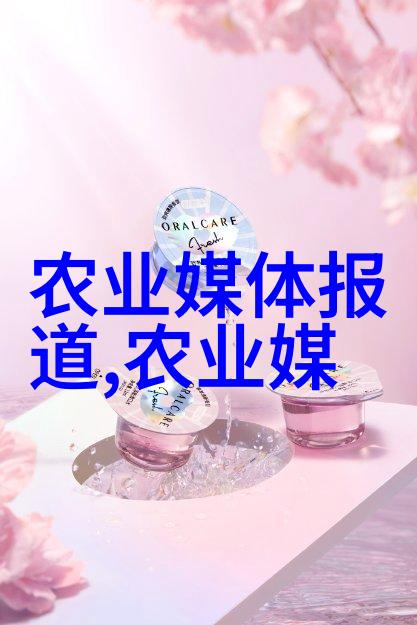 智能养殖系统未来农场的智慧管理与高效生产