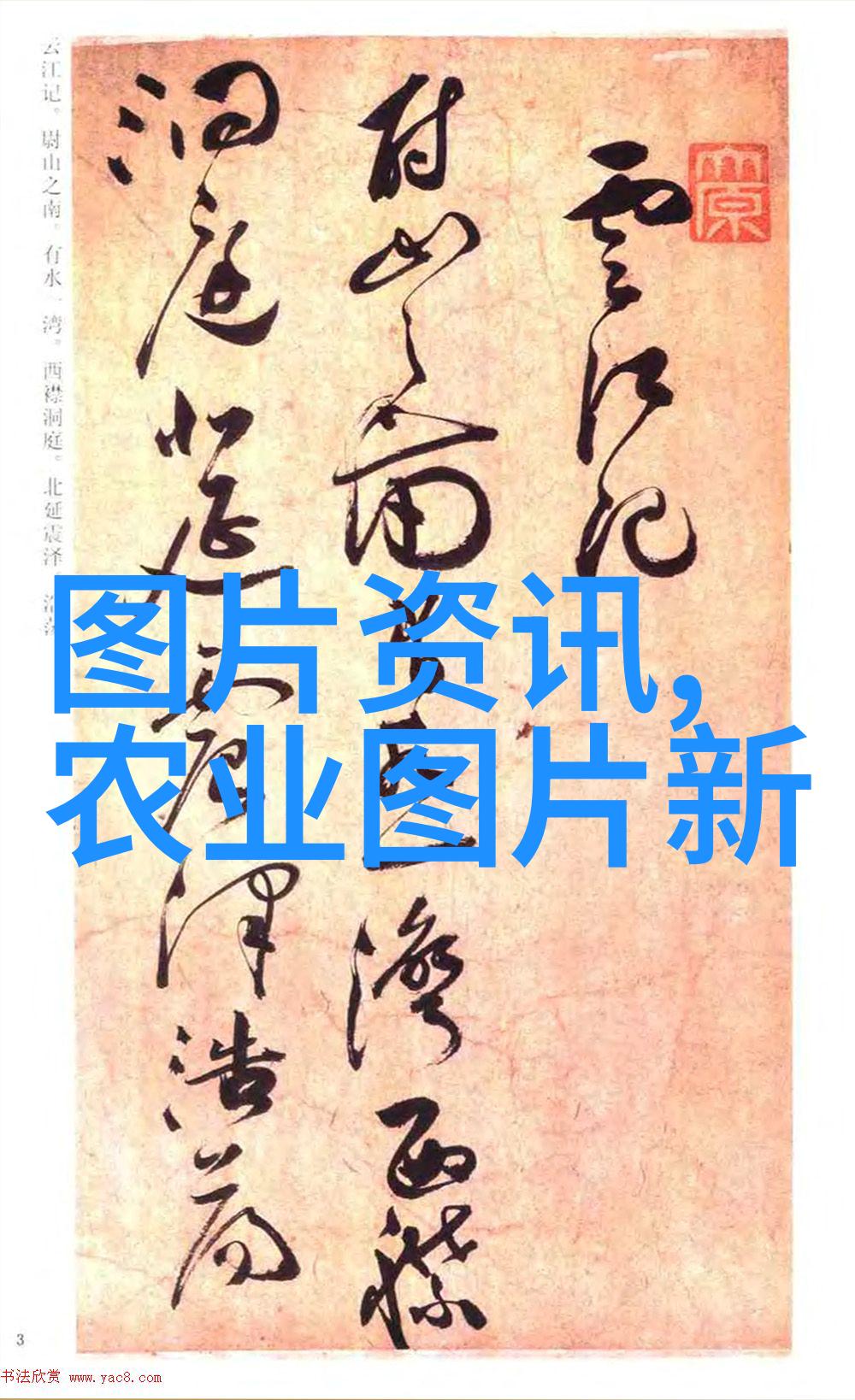 农场管理大师级别的智能化中型新式自动化种植系统介绍