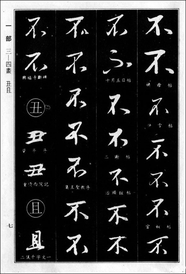 穷人养羊越养越穷-贫困之境下的牲畜梦想揭秘养羊背后的贫困陷阱