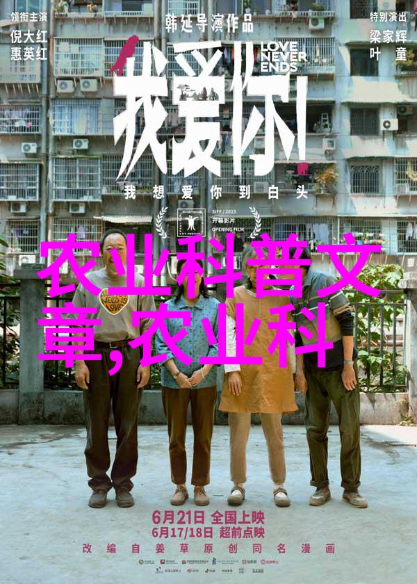 农作物产量预报全球粮油市场走向新格局