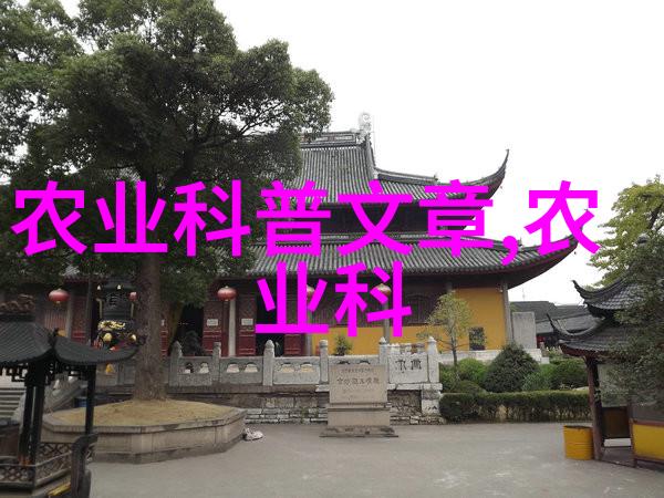 有趣的农业小知识-绿色种植技巧让你的园艺生活更有趣