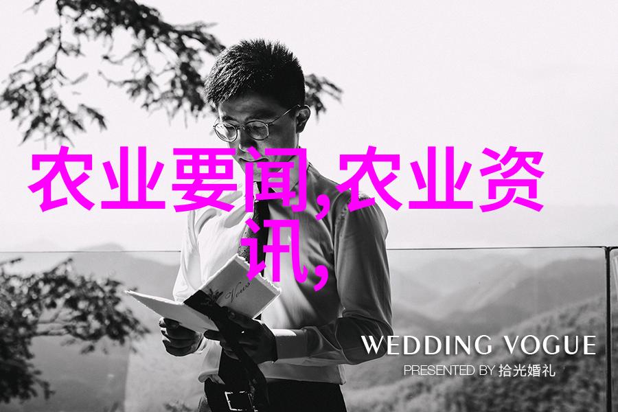 春季养生如何在家中学习种植蔬菜技巧