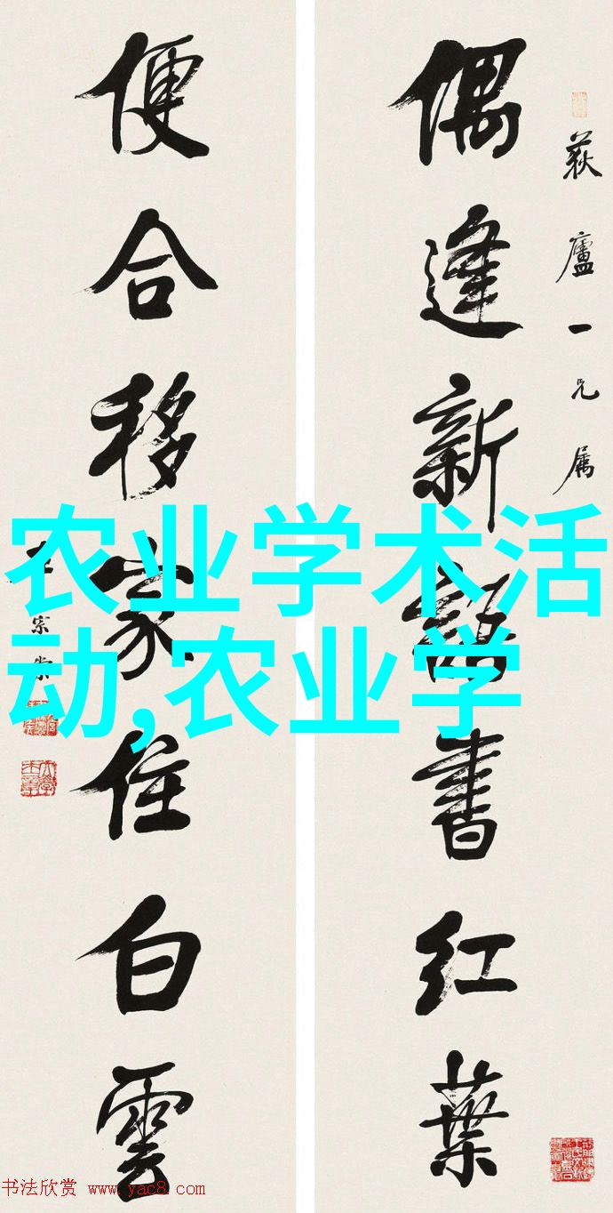 田野之歌与牧场的梦想