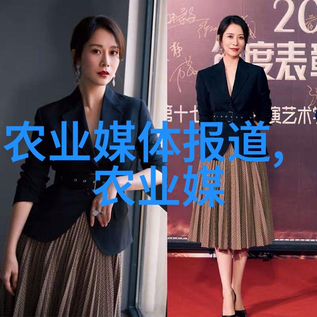 绿化苗木征地补偿标准生态环境与土地利用的和谐共生