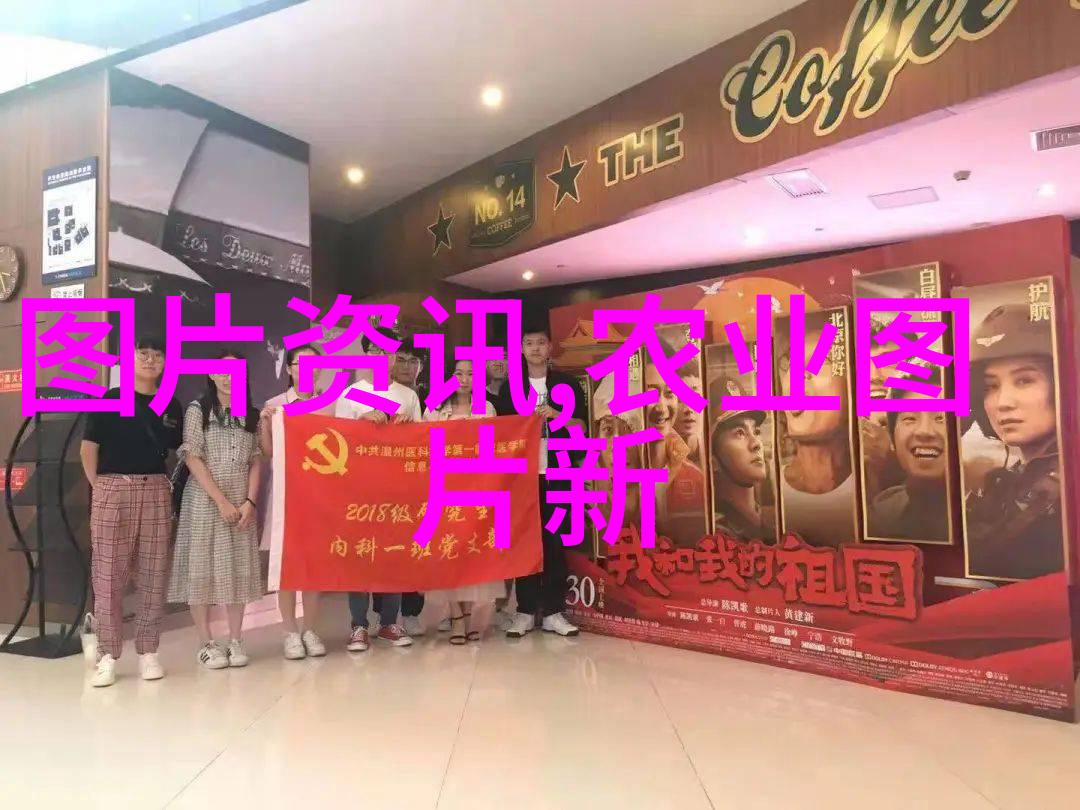 农民日报-丰收喜讯播报新一代农业科技改变了我们的田野