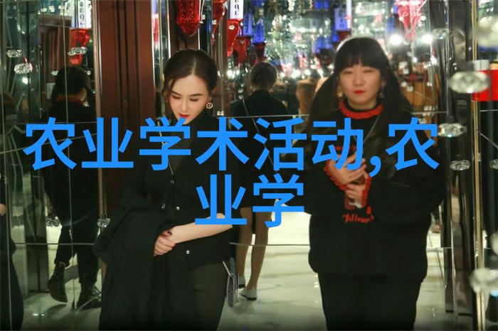 农机作业体系研究从种植到收获的智能化转型