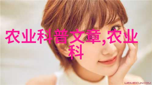 姜的亩产80万元新时代农民富裕故事