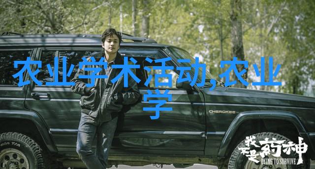 中药材种植基地的申请之路