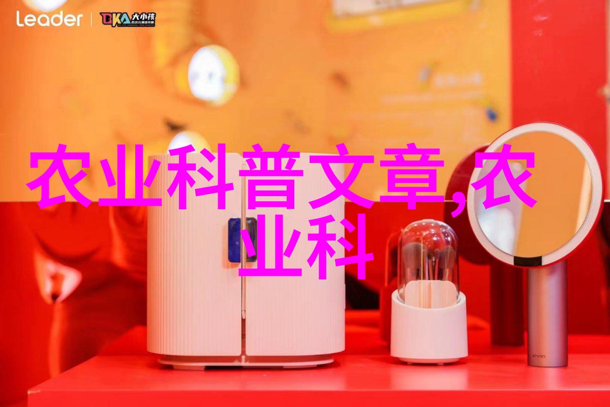 农药肥料的科学选择与环境责任