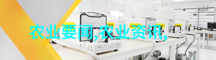 当农业种植遇上智慧解锁未来作物的秘密