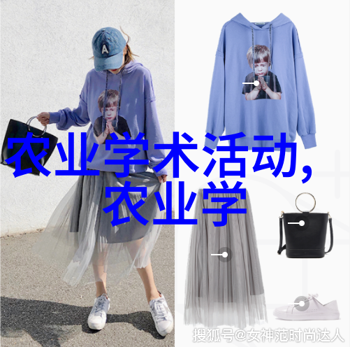豌豆