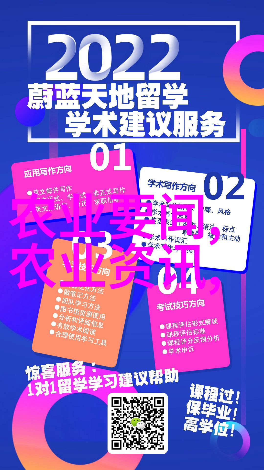 湖南农科院药材种苗传承中医药文化育种未来