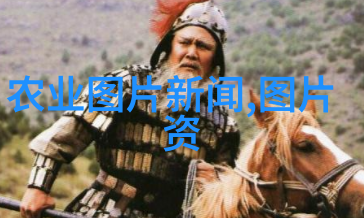 播种智慧解锁农业科普知识的秘密花园
