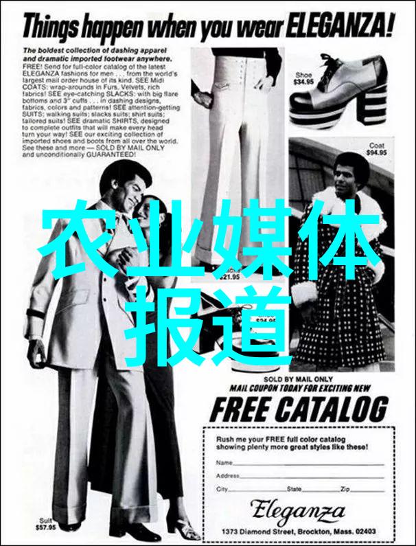 农业媒体报道_农业媒体有哪些_农业报道媒体有哪些
