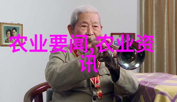 全市农业农村重点工作调度会议召开