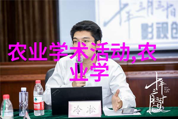 公司寻找种植项目合作我们正在寻找你的种植项目合作伙伴