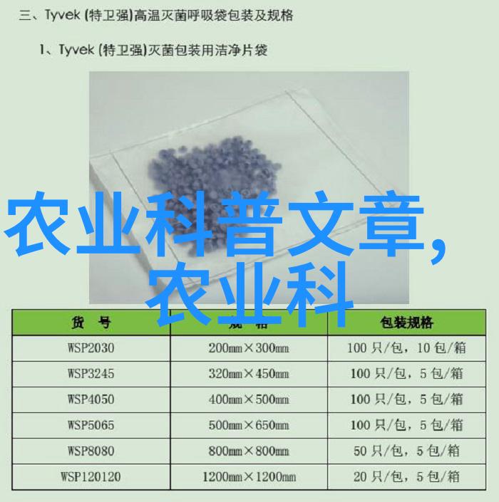 困境中的牲畜穷人养羊越养越穷的苦难真相