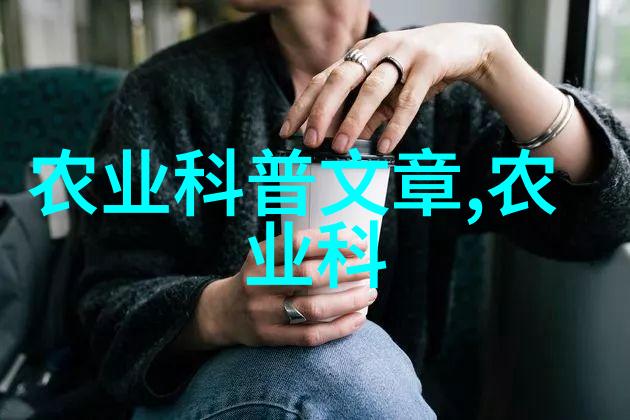 绿色健康生活方式如何将家中植一棵能开花结果的医生
