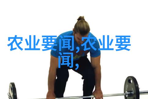 水土保持研究生态修复与土地整治深化水土保持研究的新路径探索