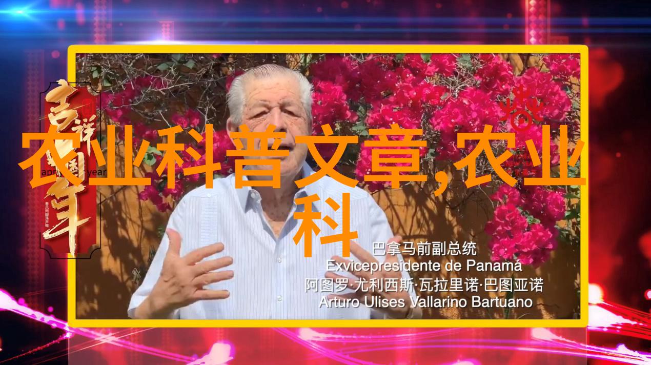 云南中药材种植新篇章绿色健康的守护者