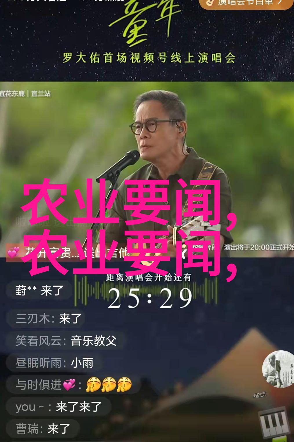 我国科学家发现水稻耐盐关键优异新基因