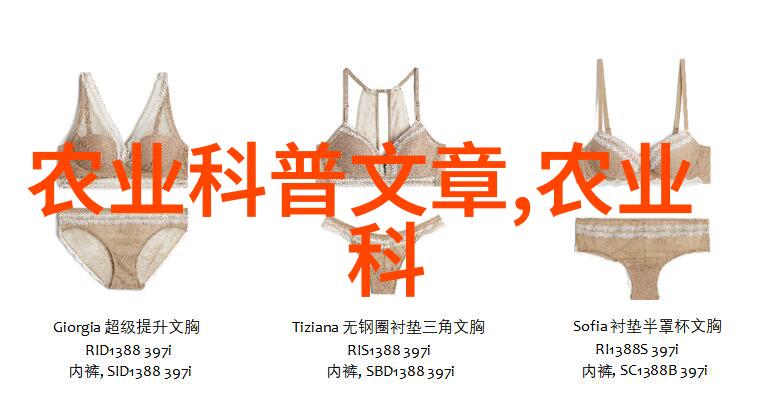 药材资讯-最新药材动态品种改良与市场趋势分析