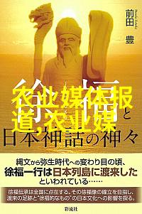 温室大棚育苗培育技术我的绿手指引你走向成功的种植路程