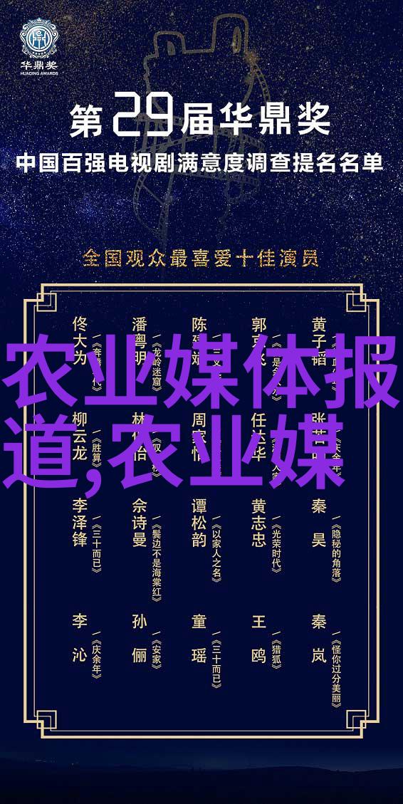 花卉种植方案精准农业技术与园艺知识