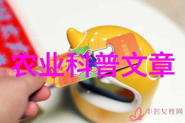迷人风景