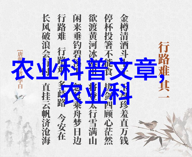 清晨降温冬日初升的温暖