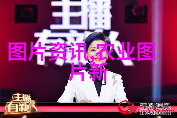 现代化设备在鳝鱼养殖中的应用案例分析