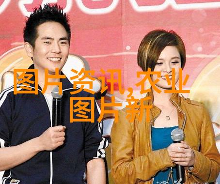 绿蛙之歌守护自然的守望者