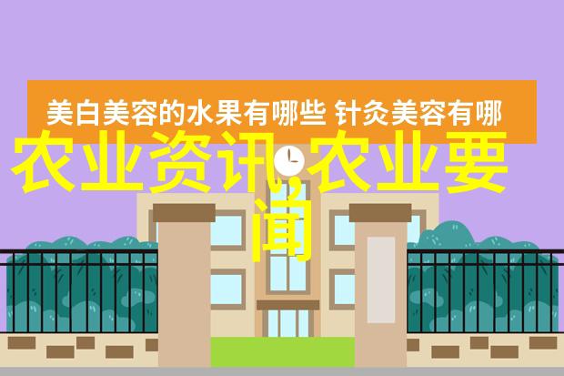 农业科普展示内容_农业科普活动_关于农业科普知识的活动