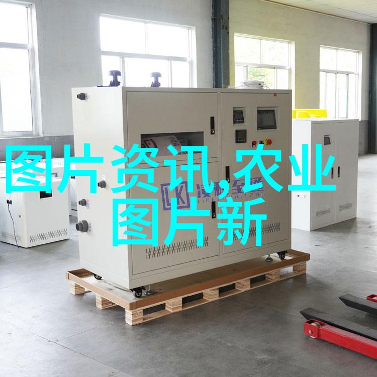 惠农网和一亩田哪个好-智慧助力惠农网与一亩田的现代农业比较