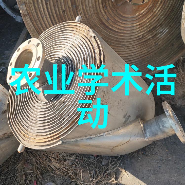 农业科普活动_农业科普动态_关于农业的科普宣传标语