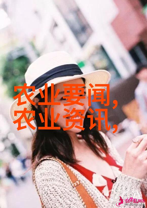 致富经养殖-从零到英雄揭秘高效养殖致富秘诀
