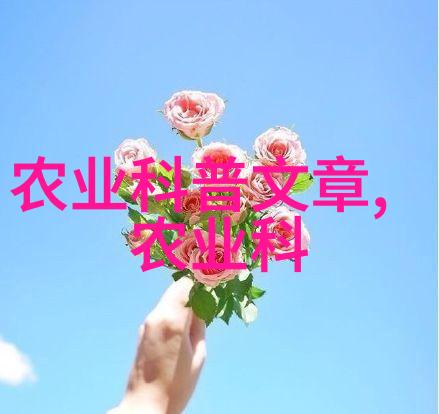 生物技术如何改善现代农业中的蔬菜产量和品质