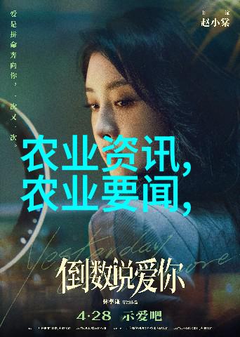 花海奇缘探秘那些未知的种子