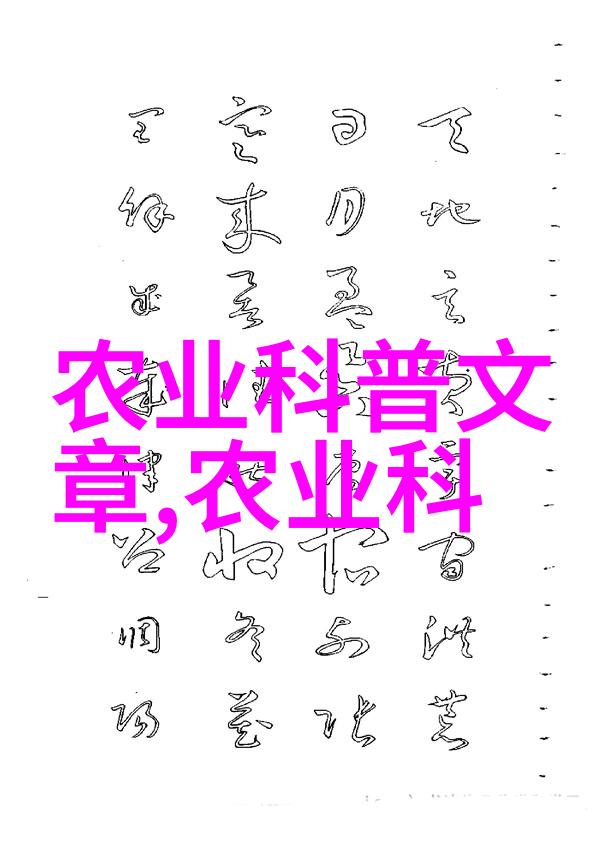 长安毛峰